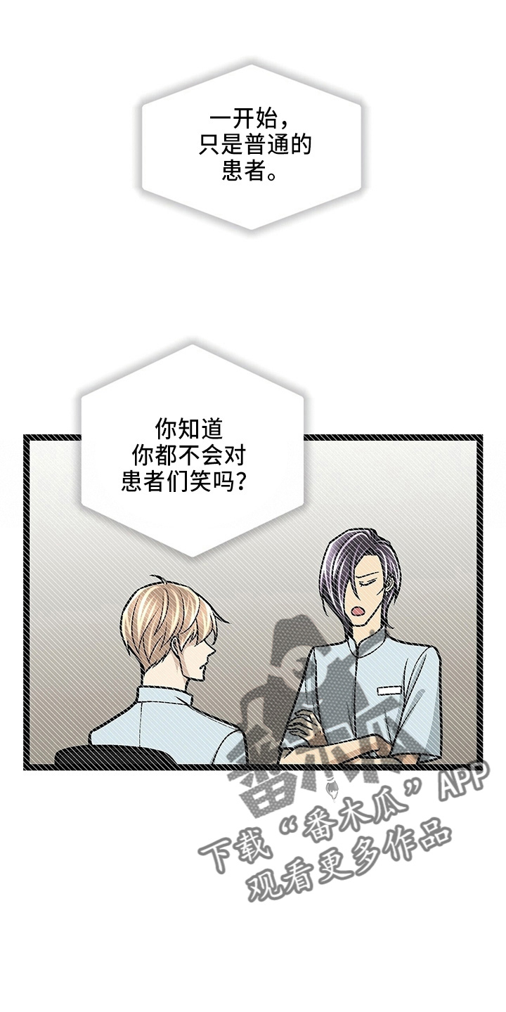 第31章：各付各的19