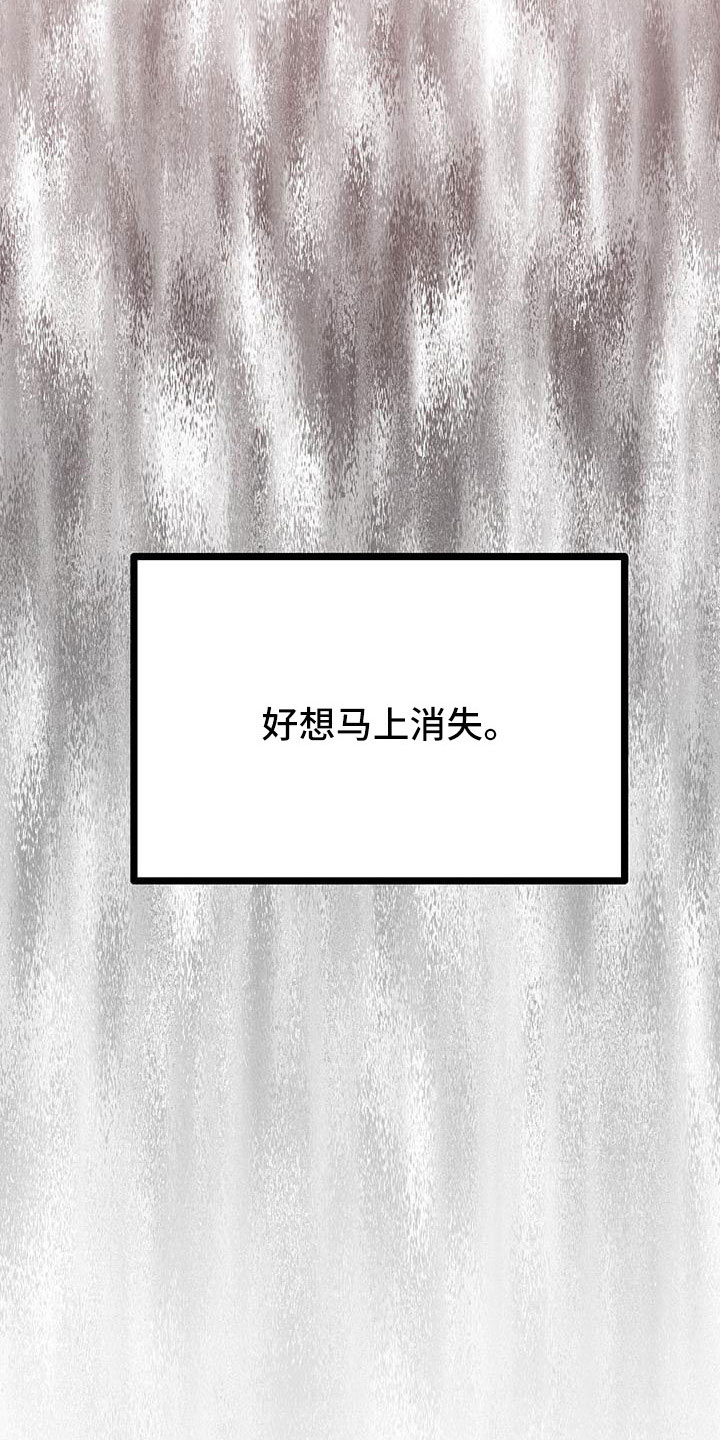 第58章：厚颜无耻20