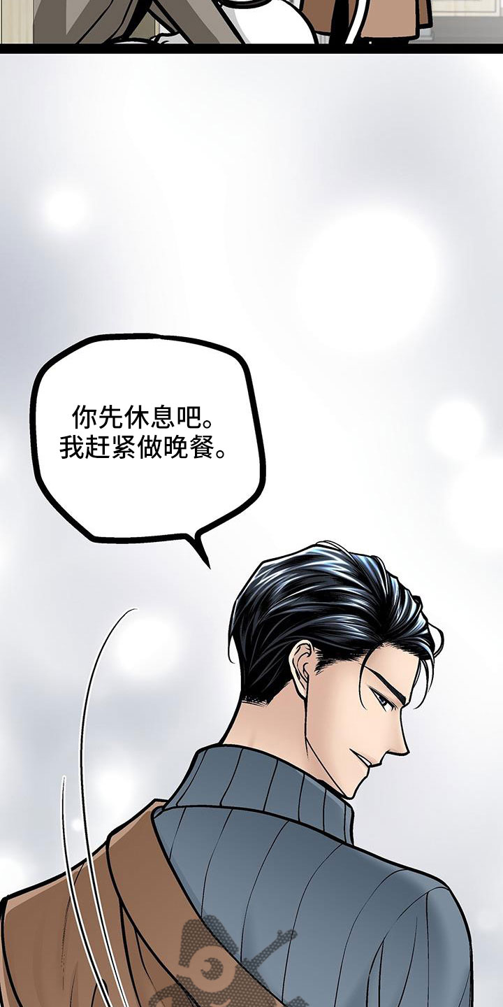 第87章：还有一件事14