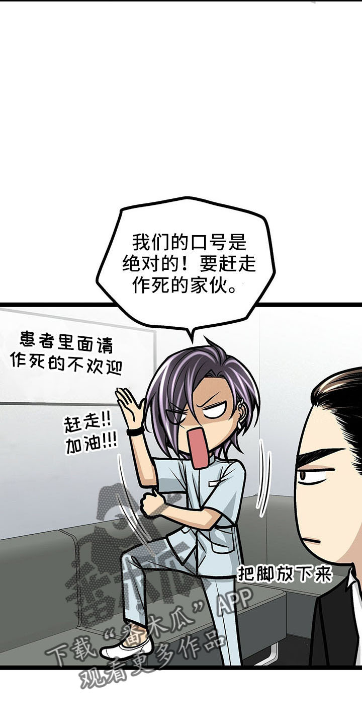 第36章：遗憾11