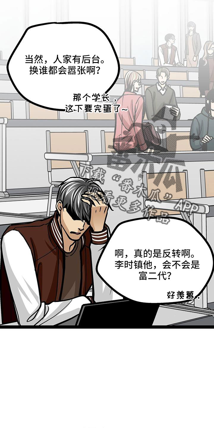 第62章：校长24
