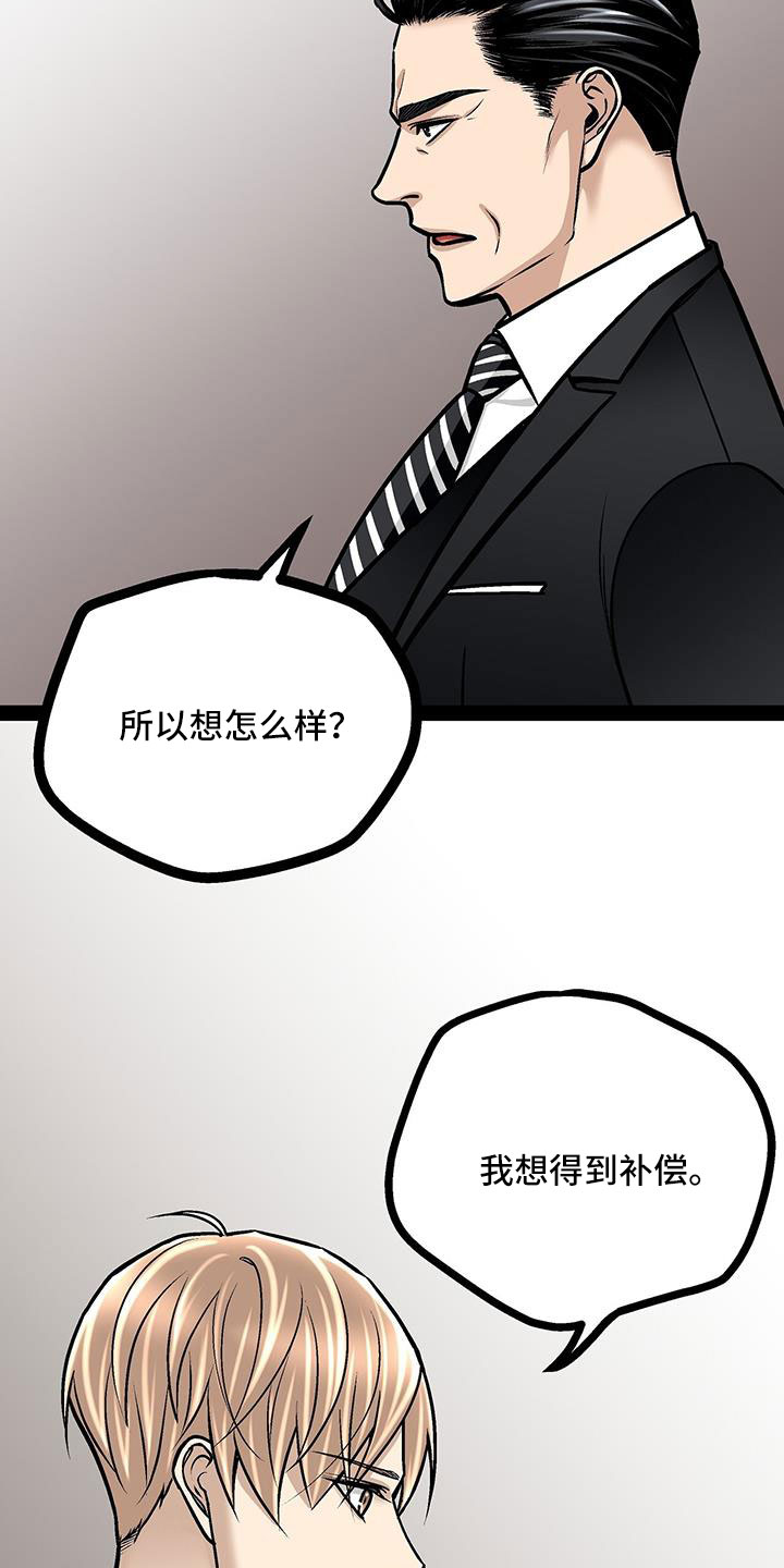 第90章：要儿子7