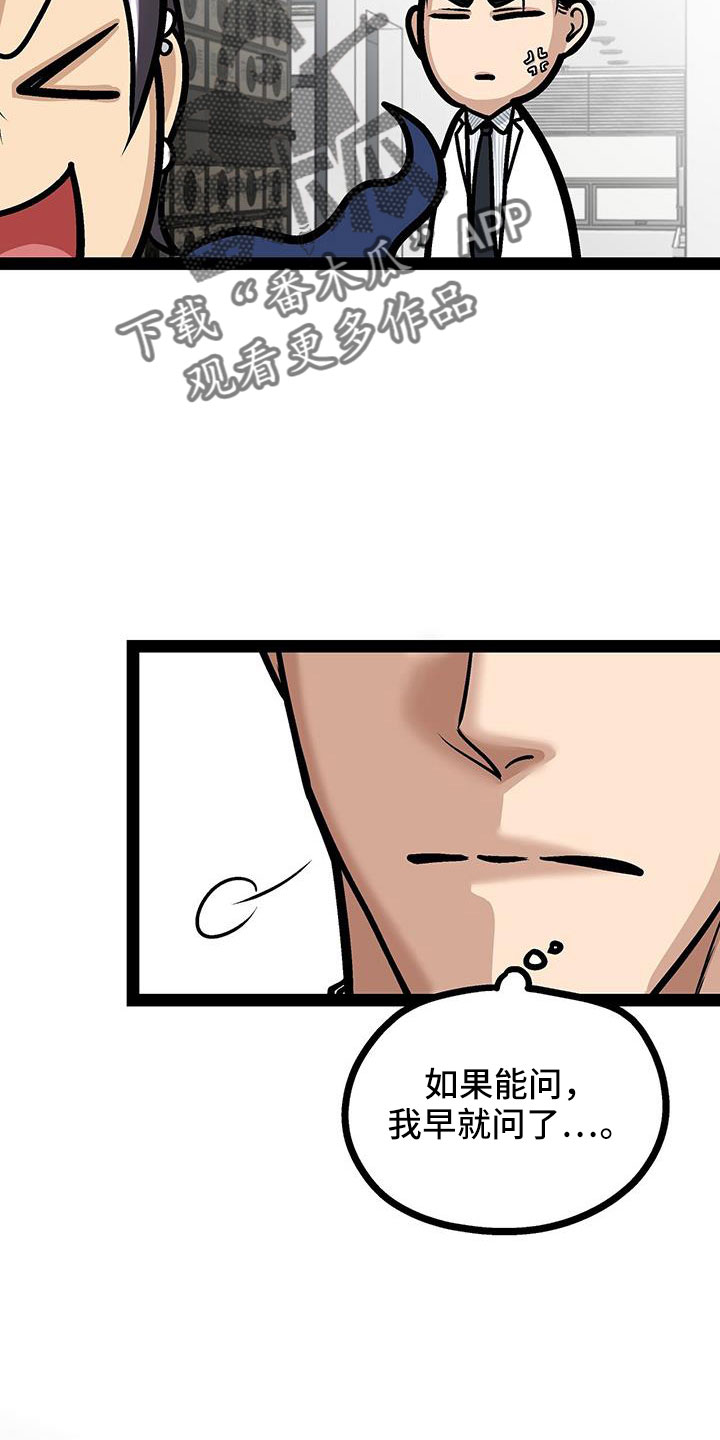 第70章：卖关子26