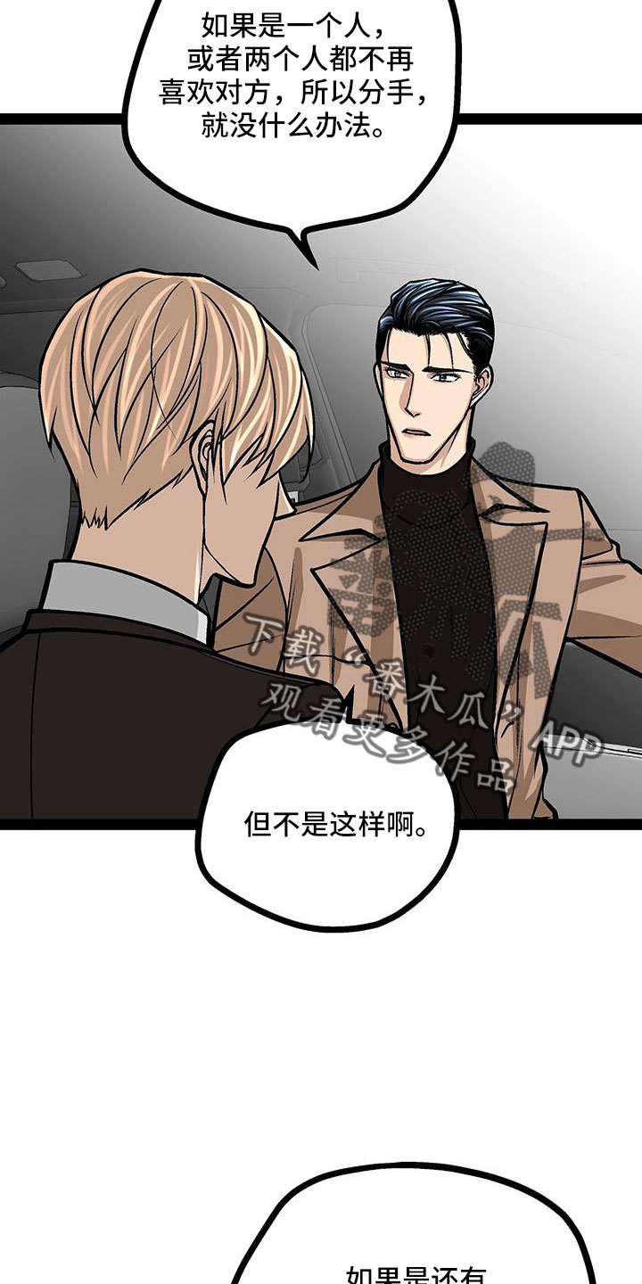 第71章：这样也好12
