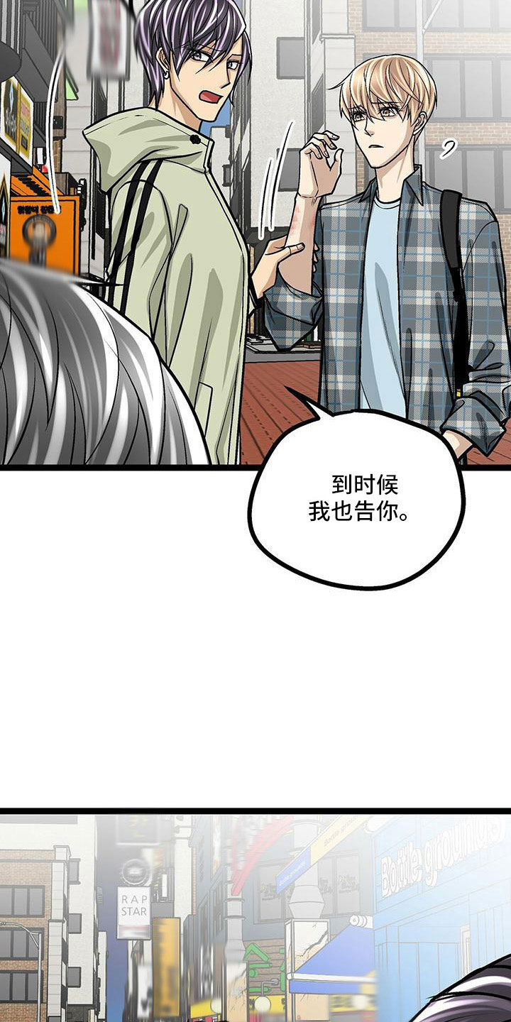 第52章：好温暖10