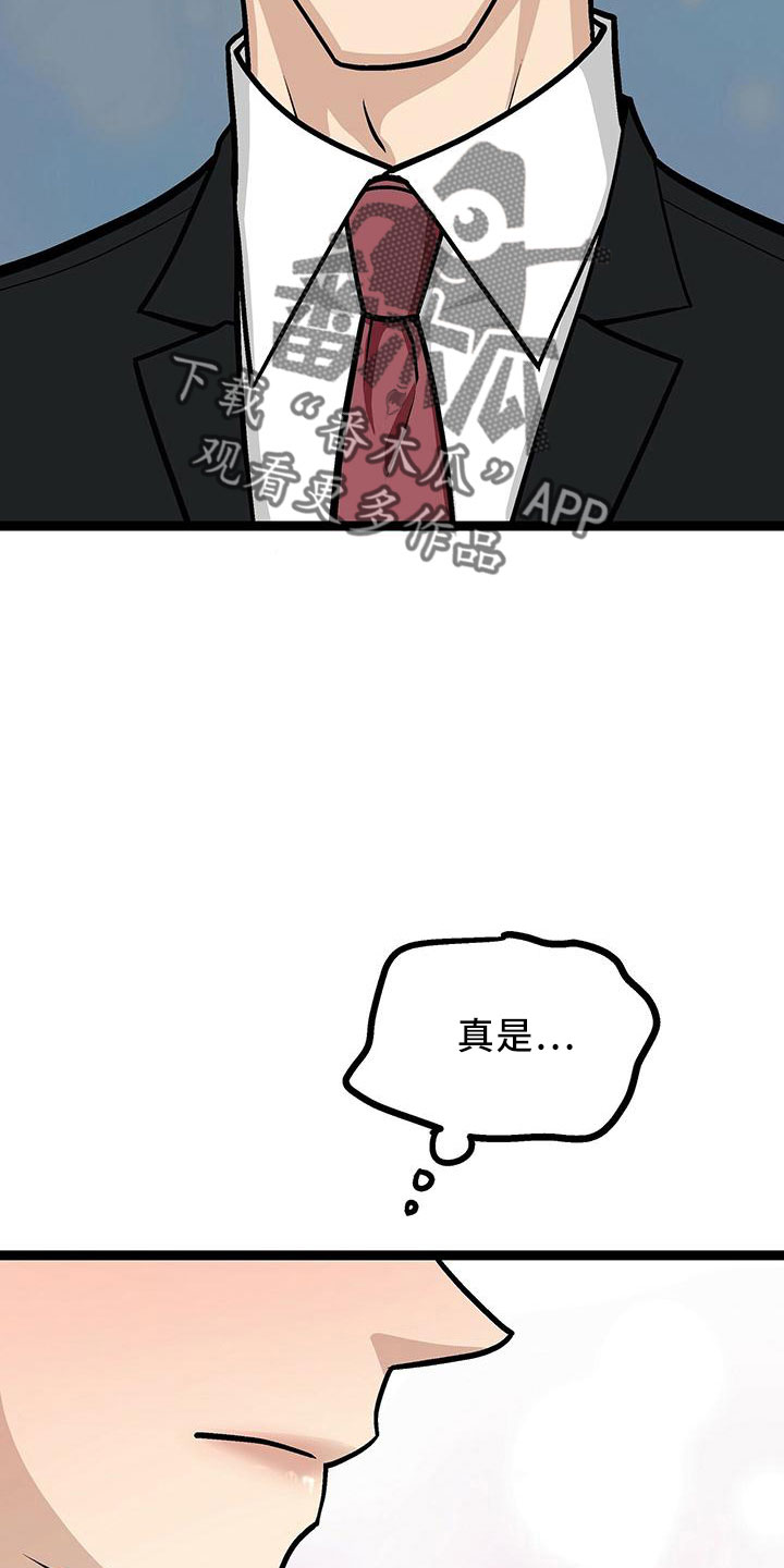 第41章：这么直接20
