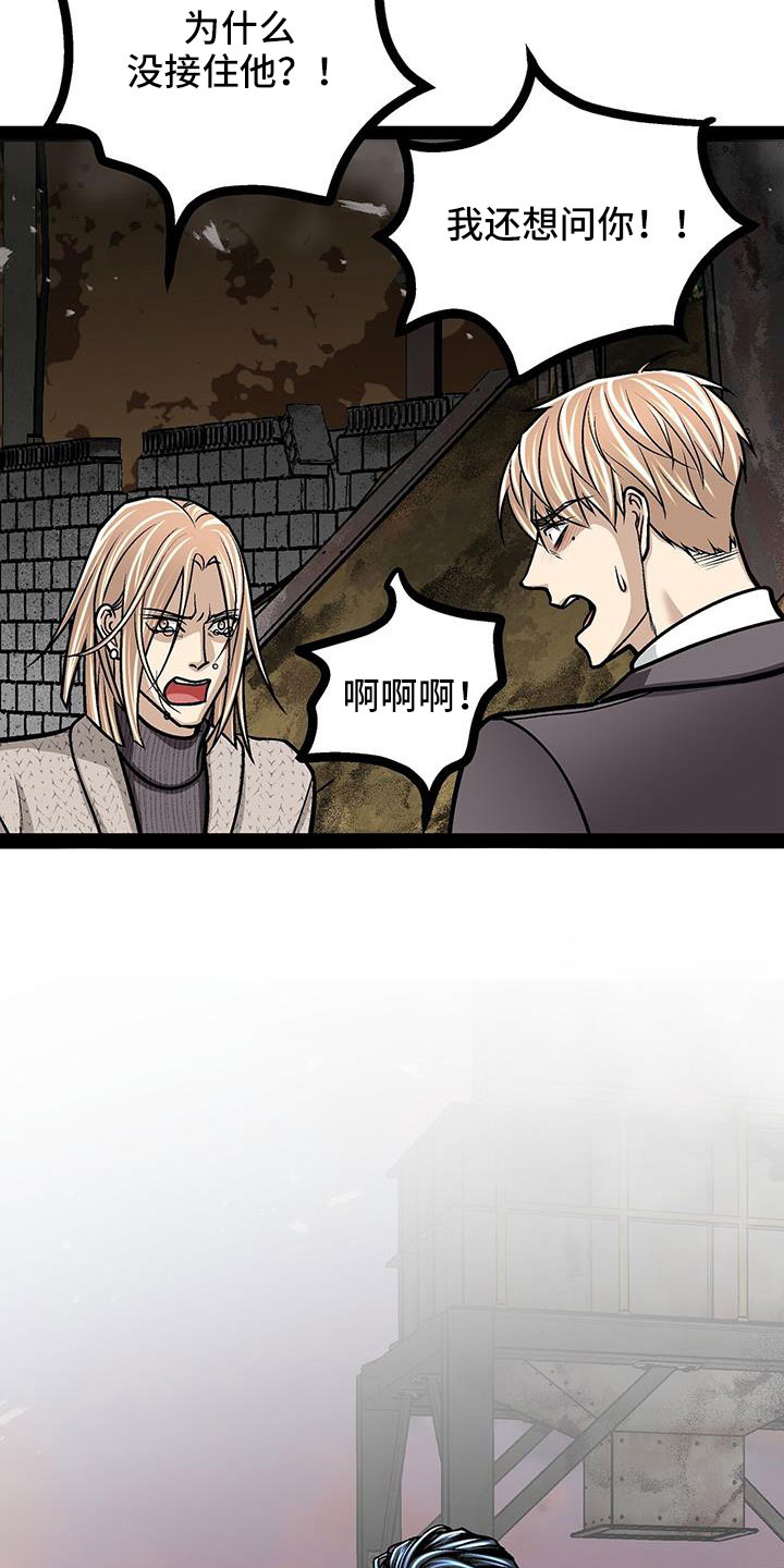 第85章：好想和他在一起25