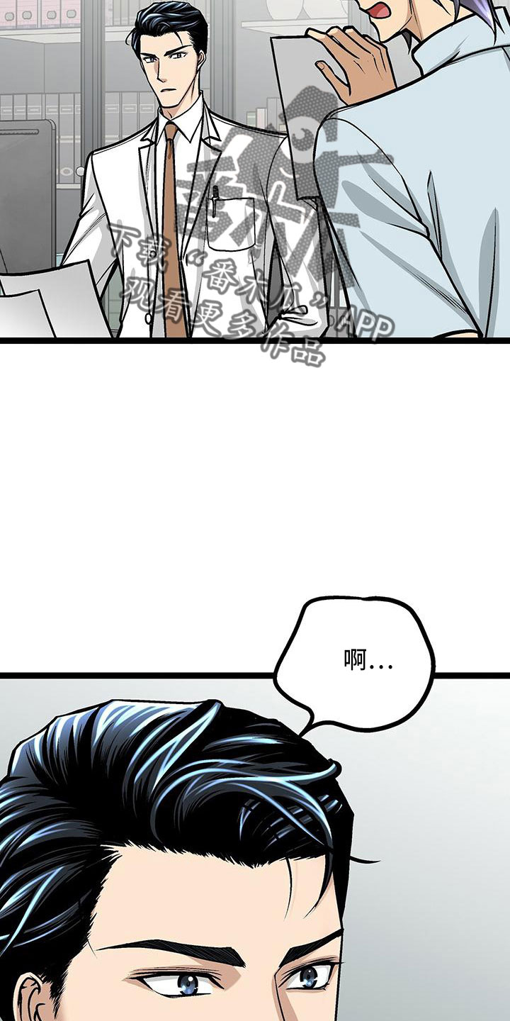 第45章：不一般27