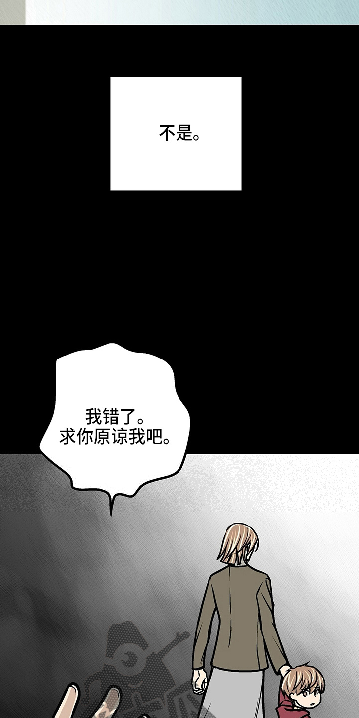 第27章：保护你23