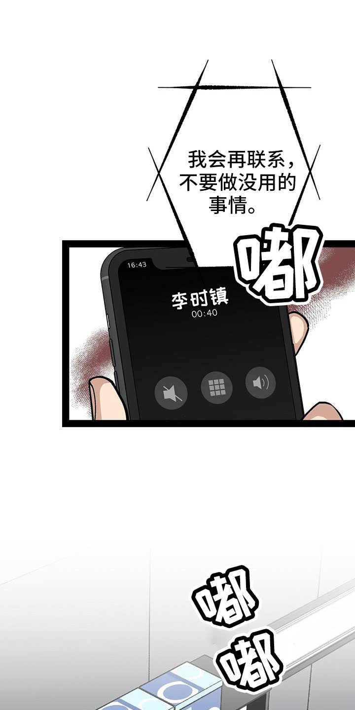 第82章：救人0