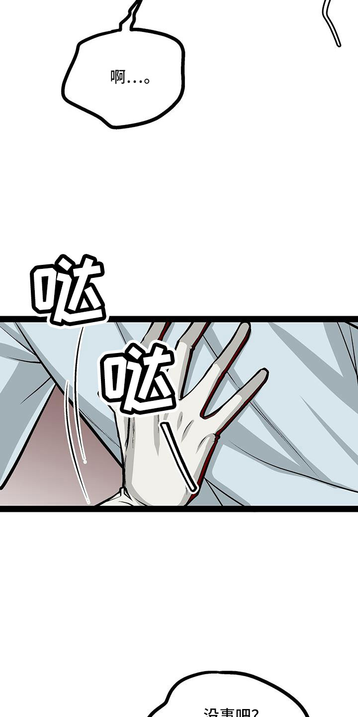 第71章：这样也好29