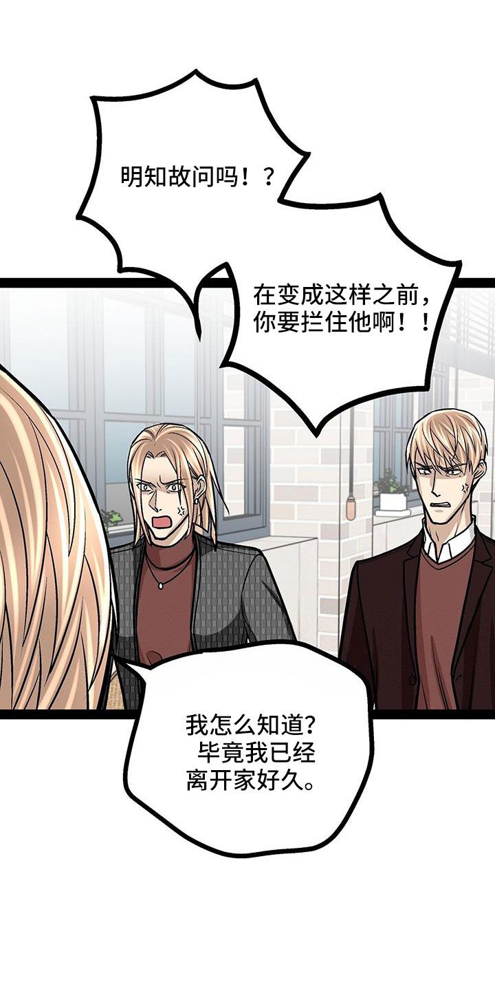 第75章：见面22