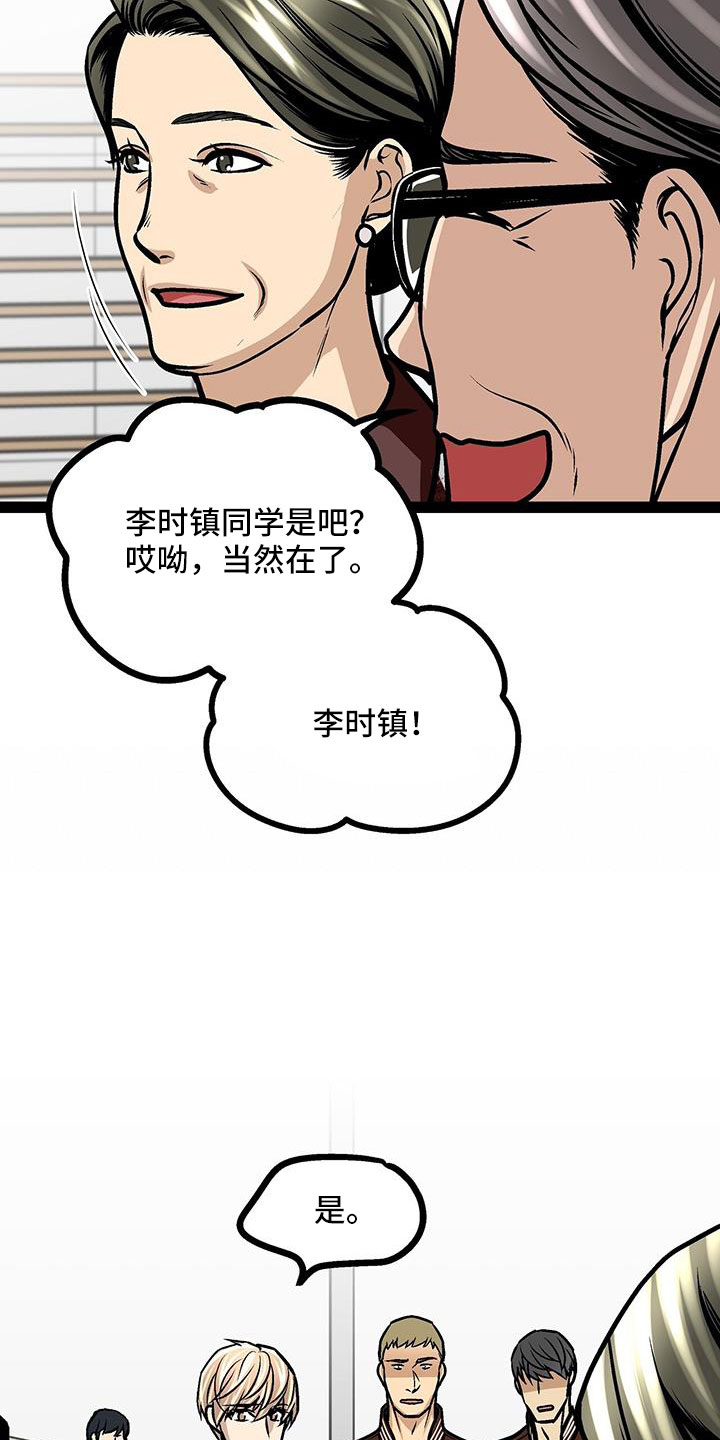 第62章：校长14