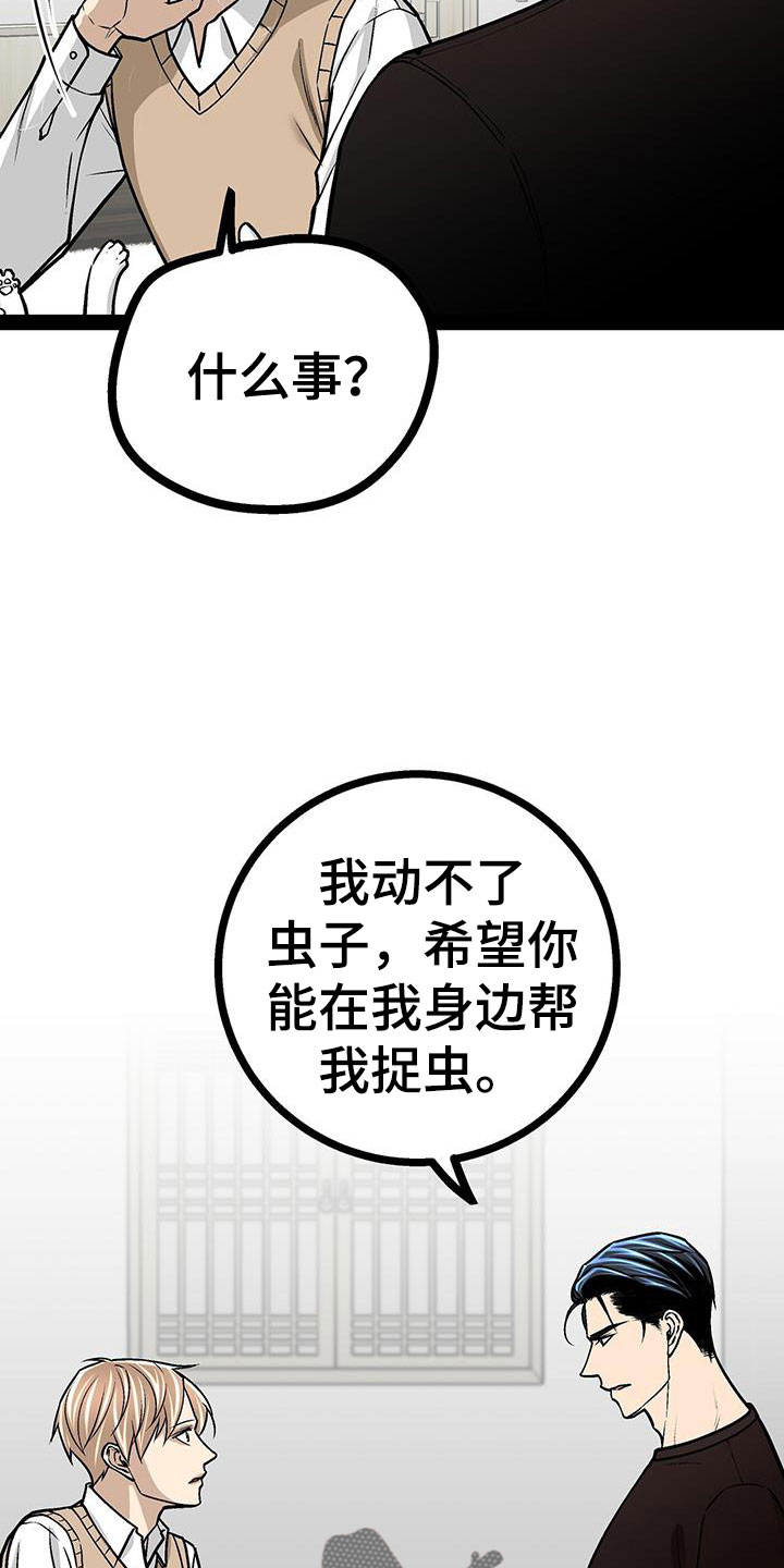第95章：没什么大不了的2