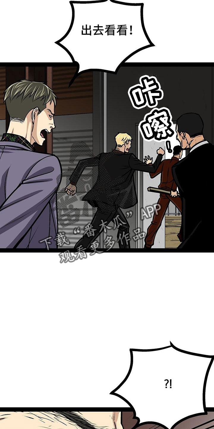 第83章：放火2
