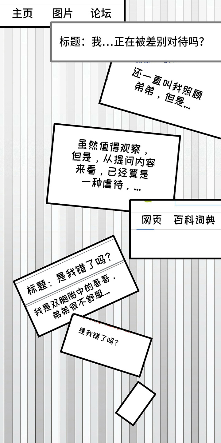 第28章：保姆13