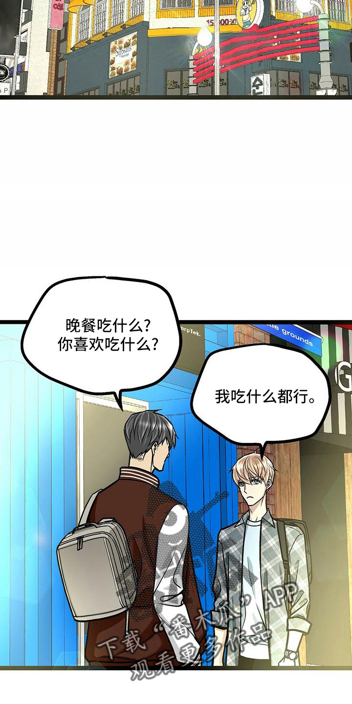 第50章：无视18