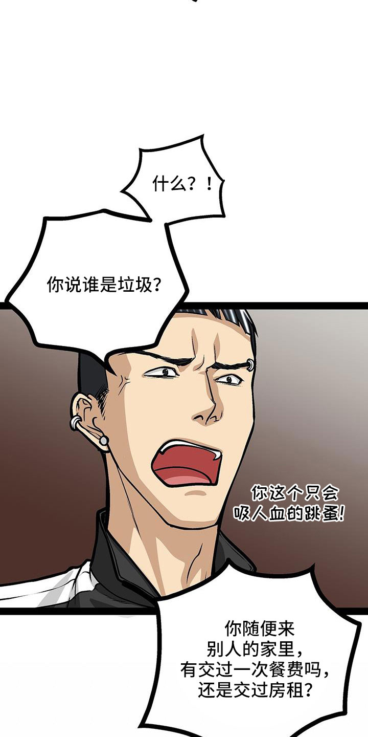 第78章：被抓25