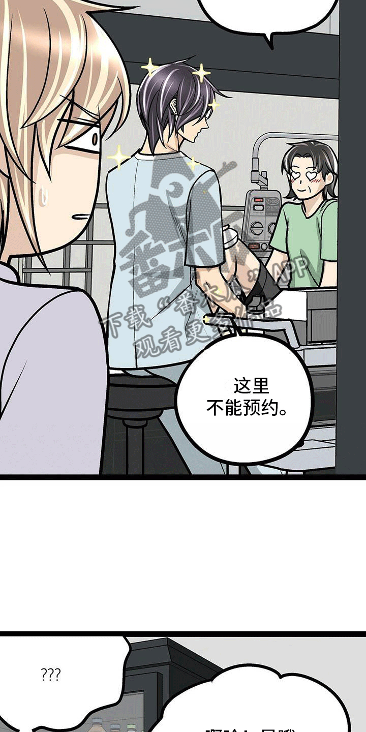 第7章：用颜值工作10