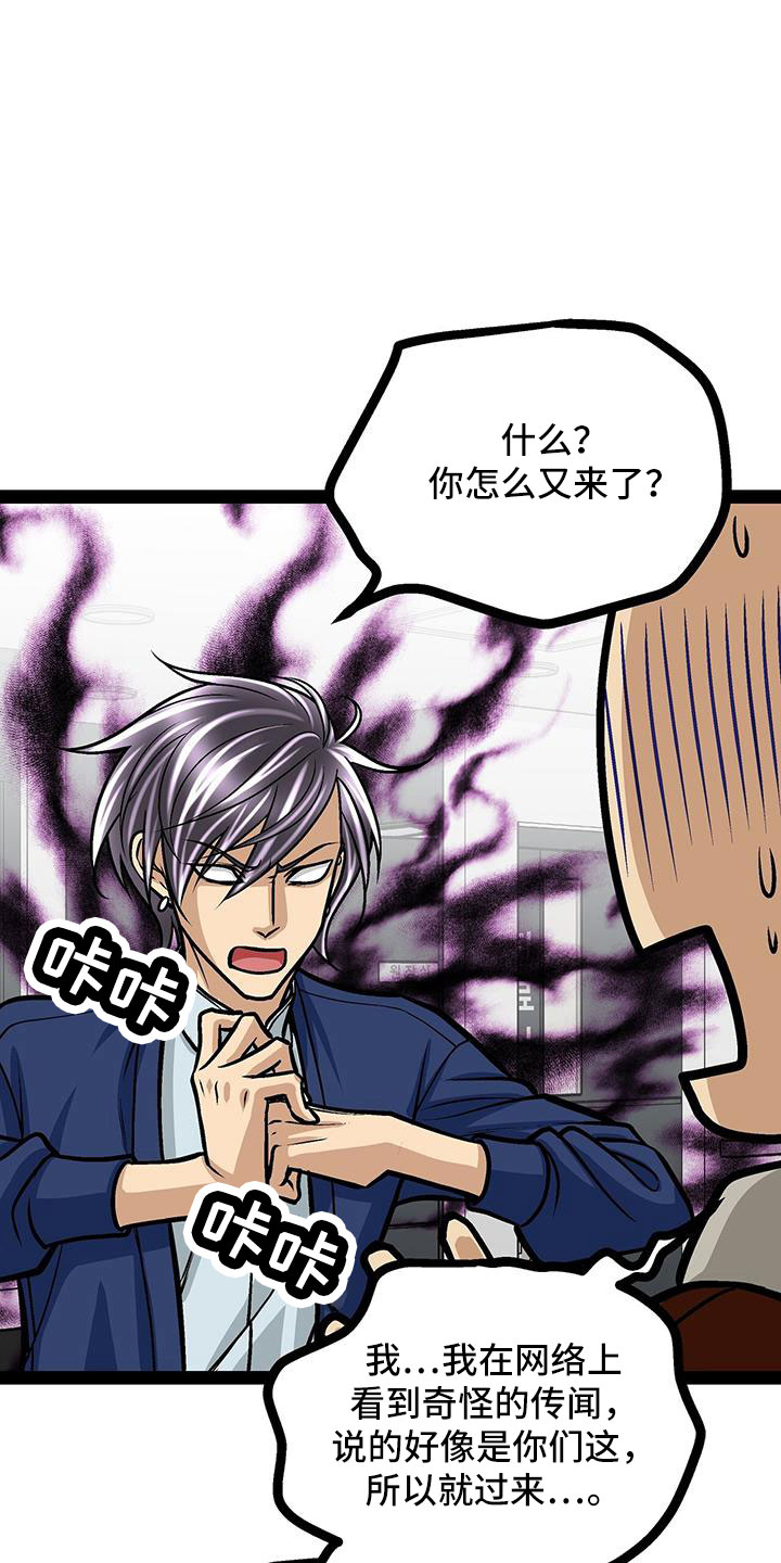 第68章：很会看人啊22