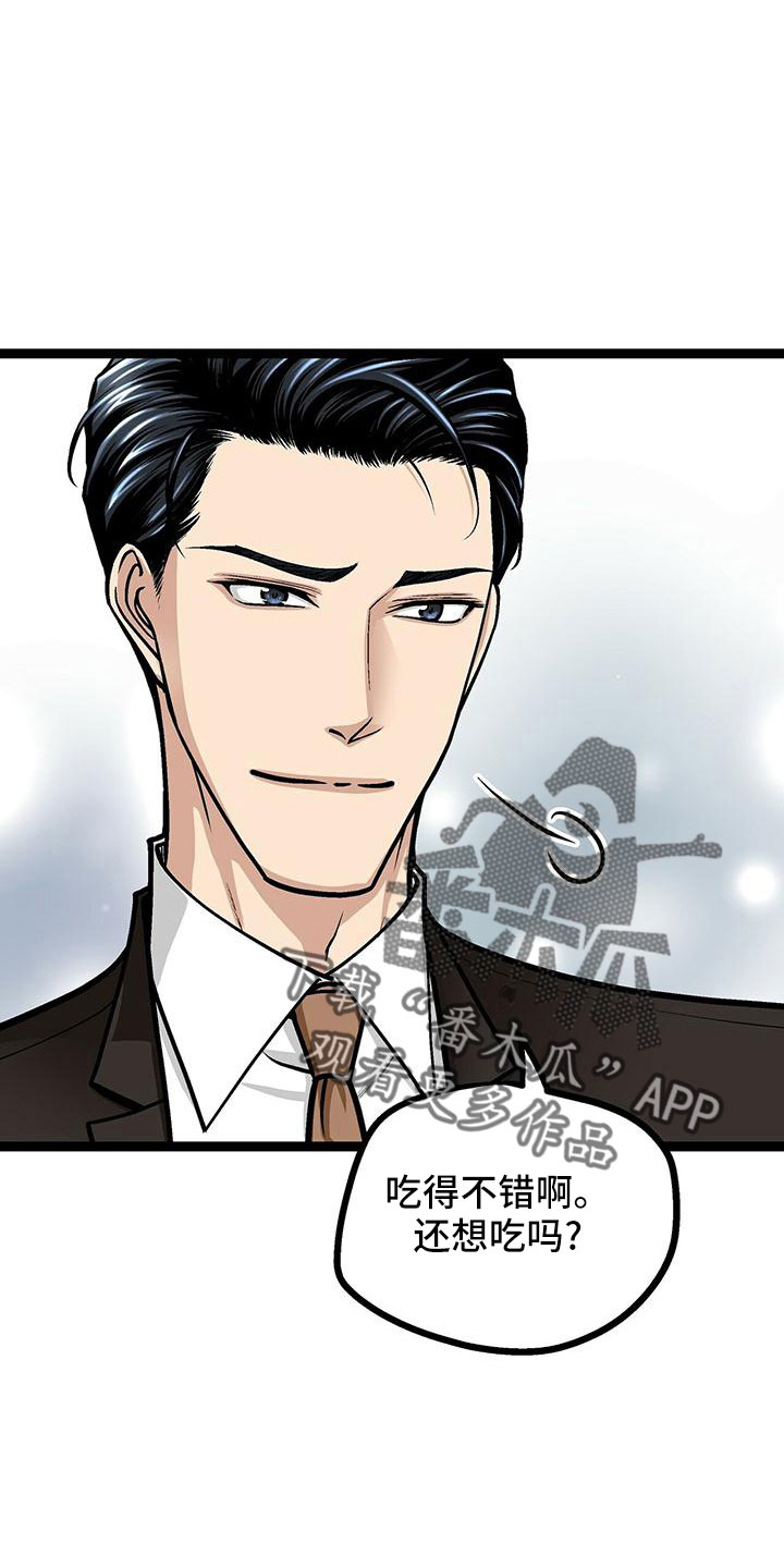 第46章：无语27