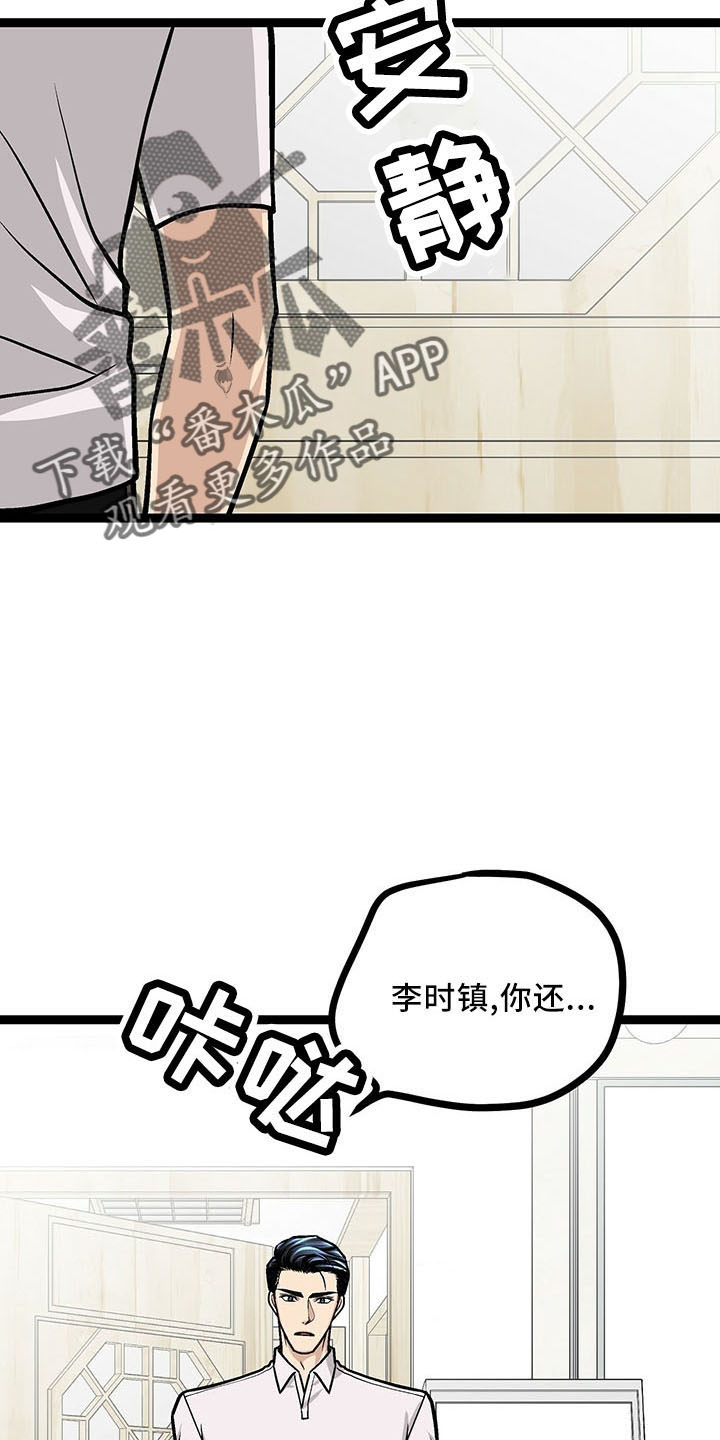 第39章：怎么面对19