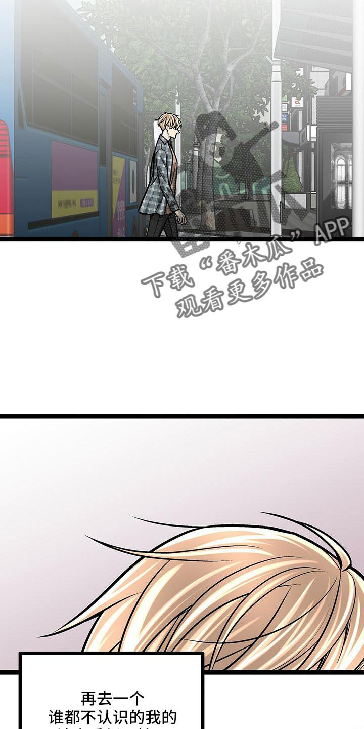 第56章：找上门8