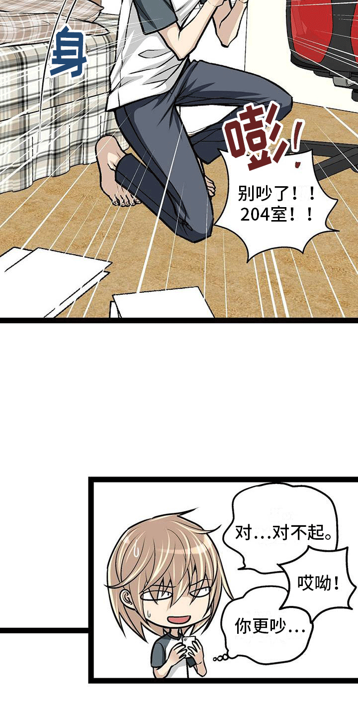 第1章：为了1亿6