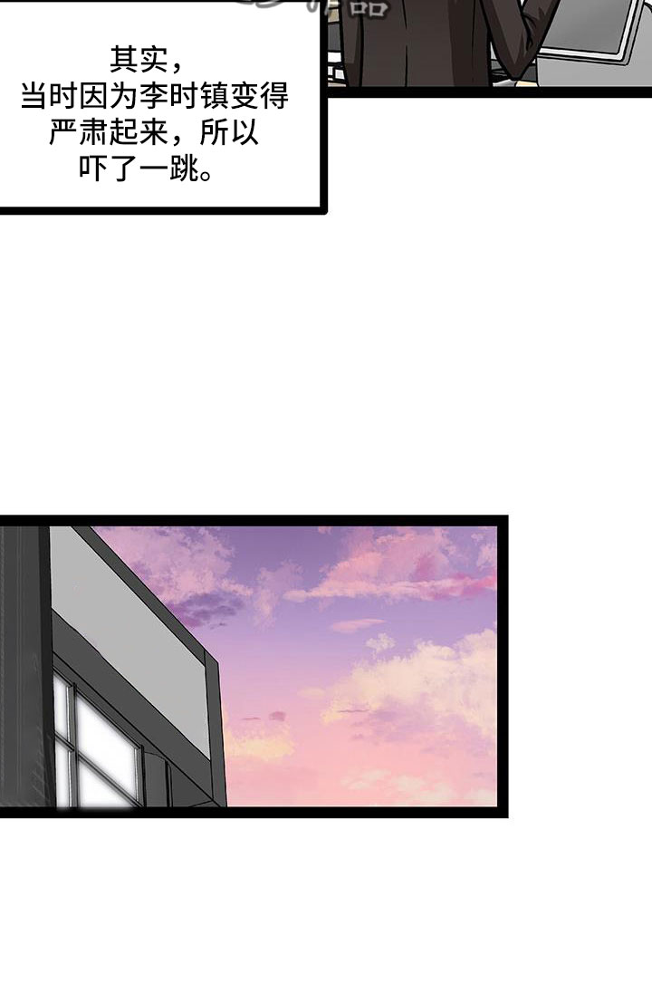 第65章：展览20