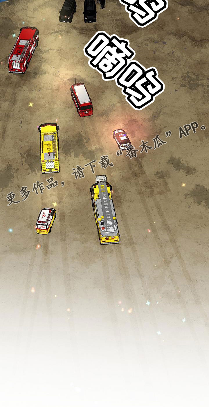 第85章：好想和他在一起32