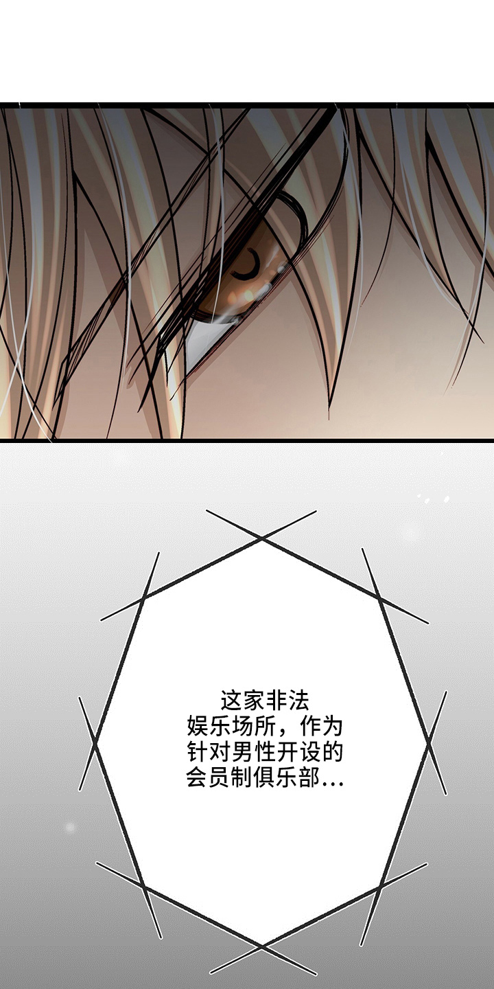 第30章：离开19