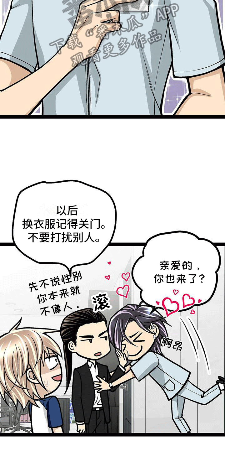 第10章：像糖果一样4