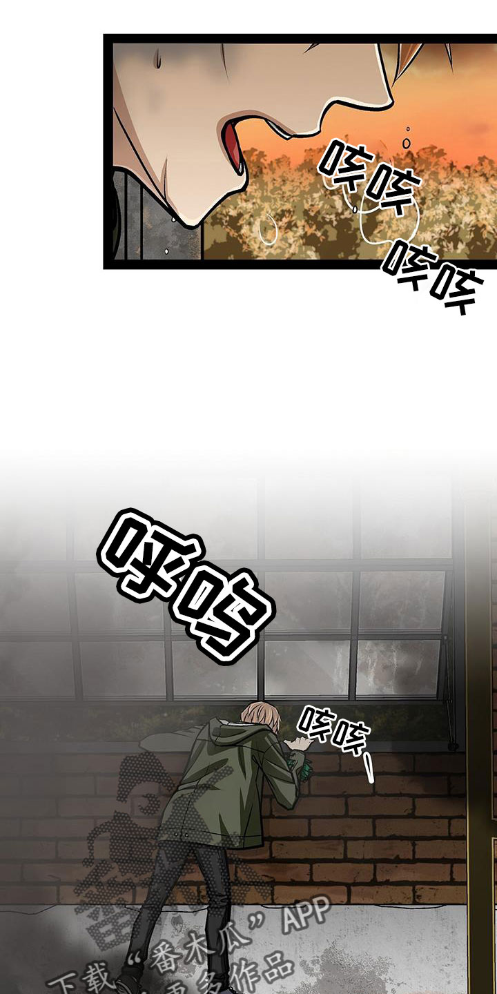 第83章：放火28