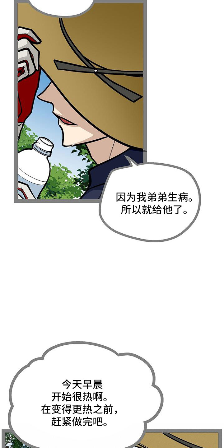 第65章：展览15