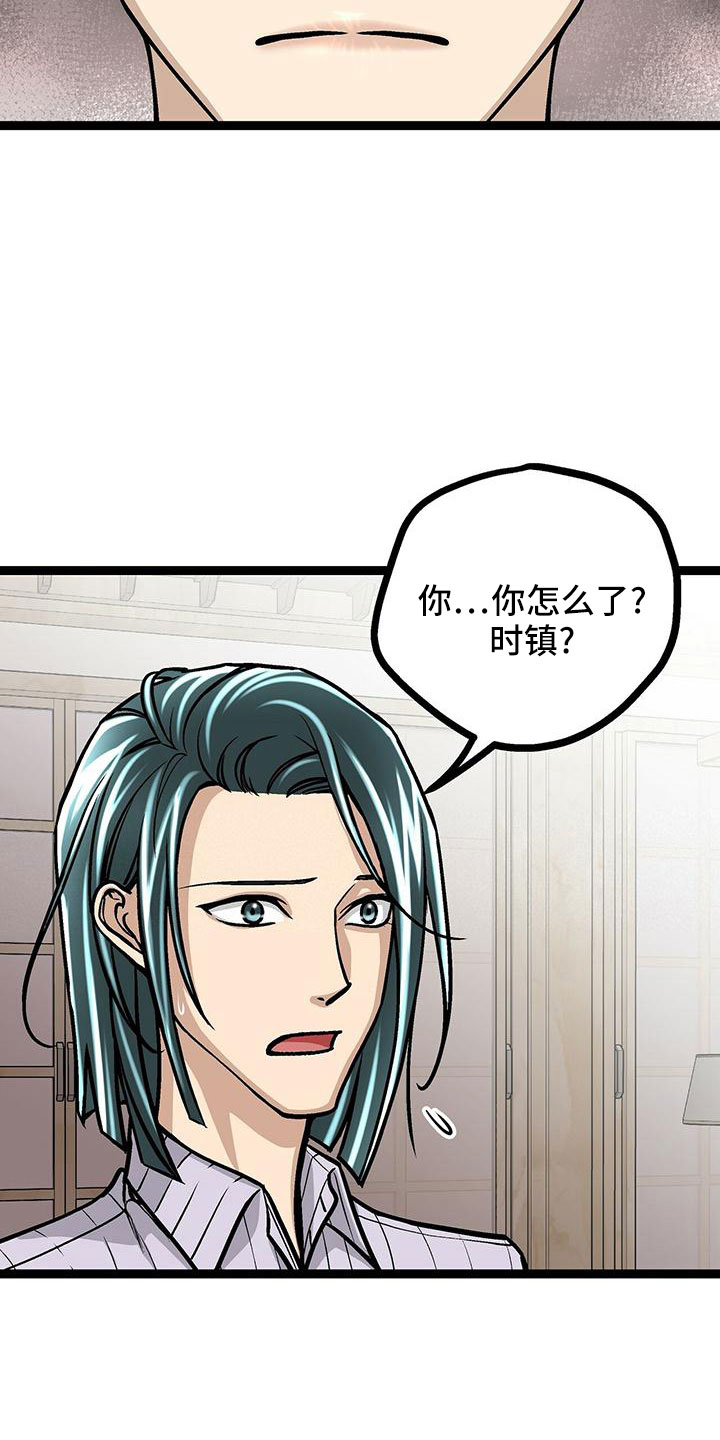 第47章：想哭9