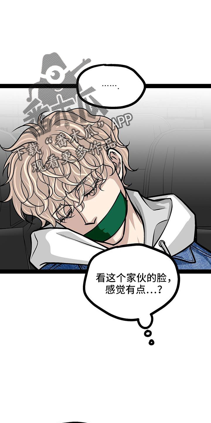 第79章：出发吧20