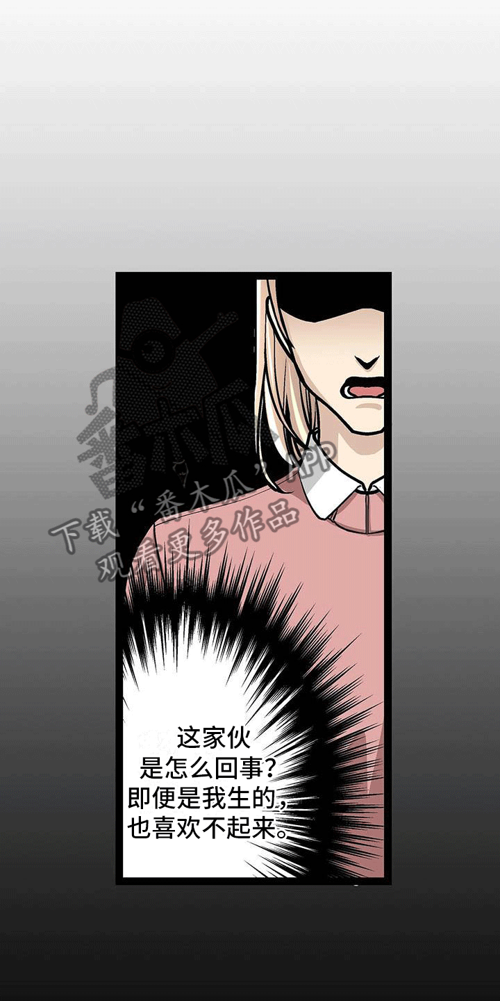 第15章：剪头发9