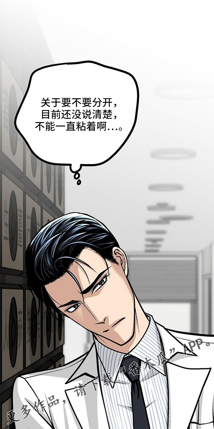 第70章：卖关子27