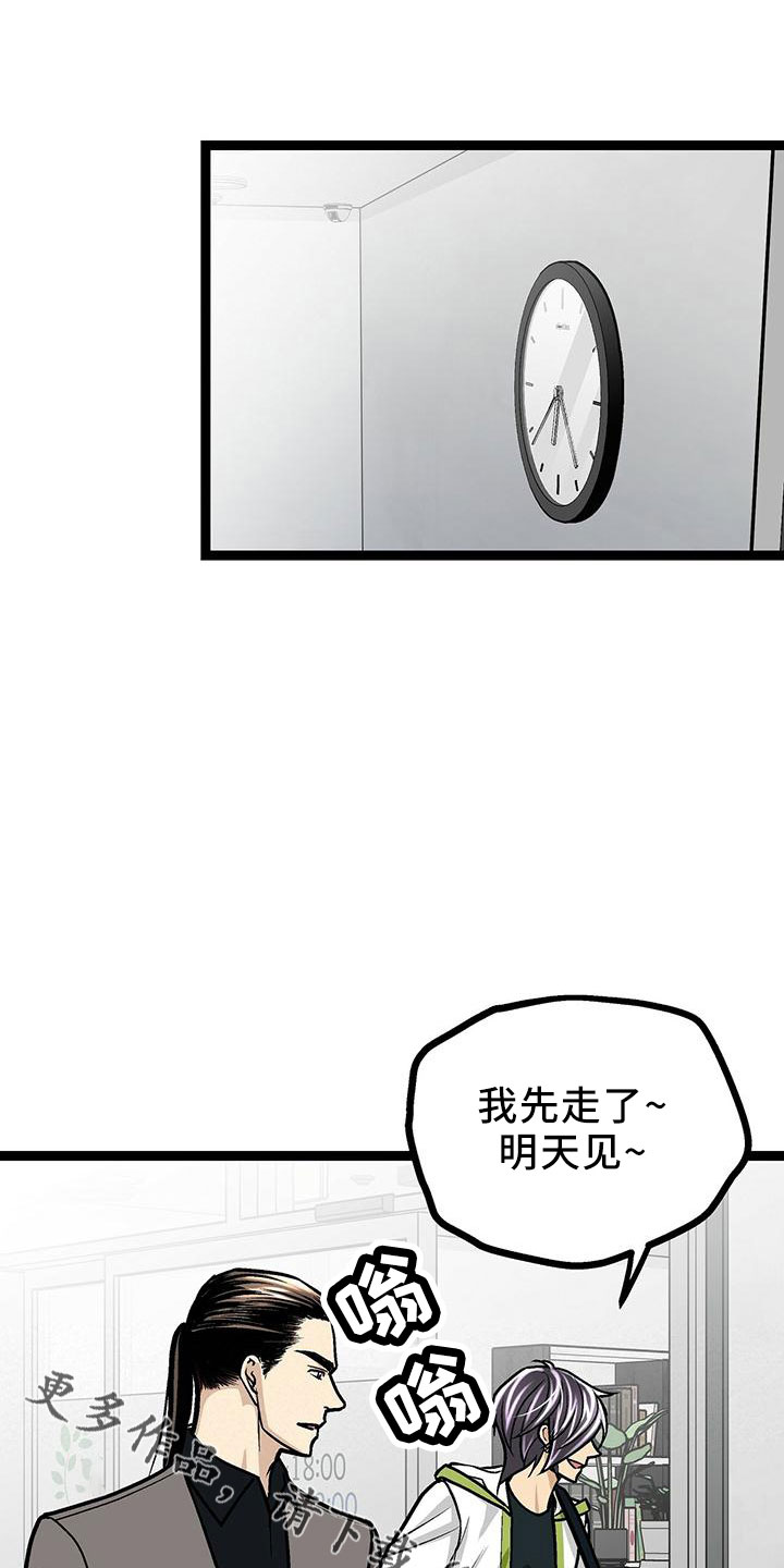 第41章：这么直接9