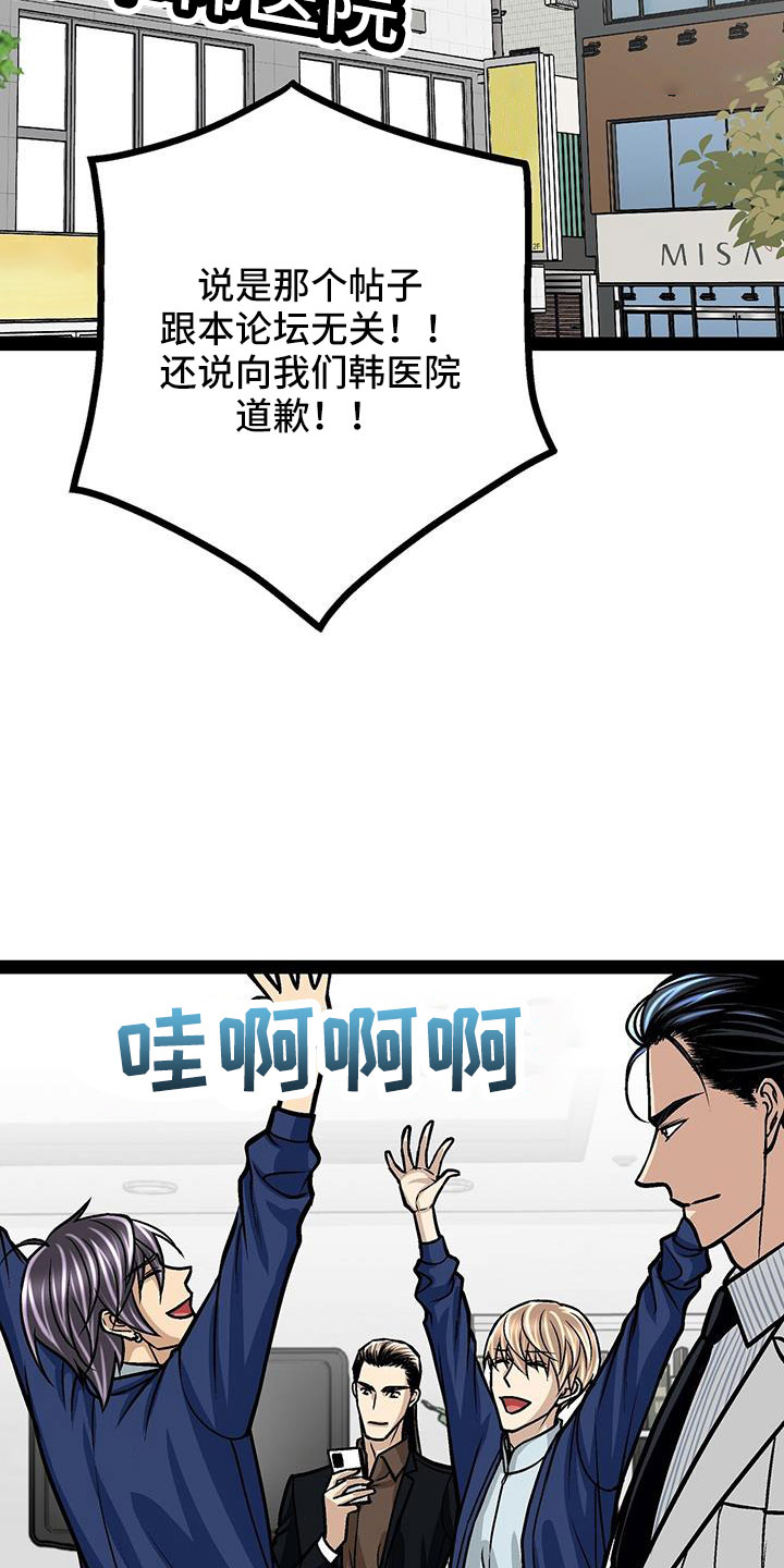 第70章：卖关子1