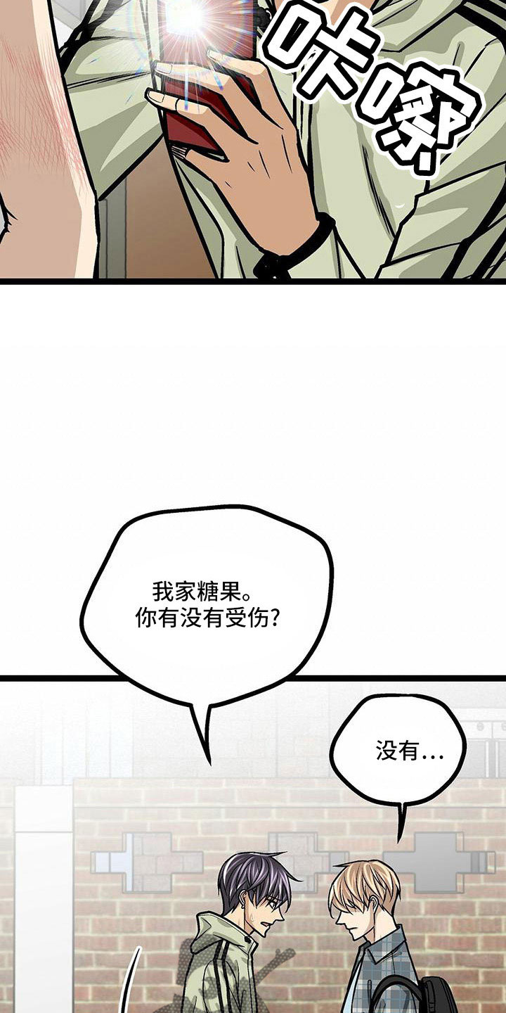 第52章：好温暖13
