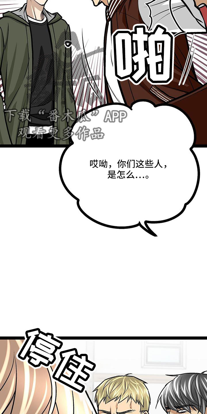 第62章：校长11