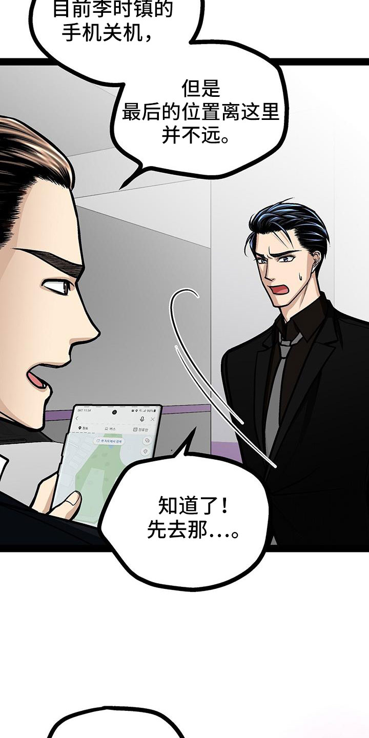 第82章：救人10