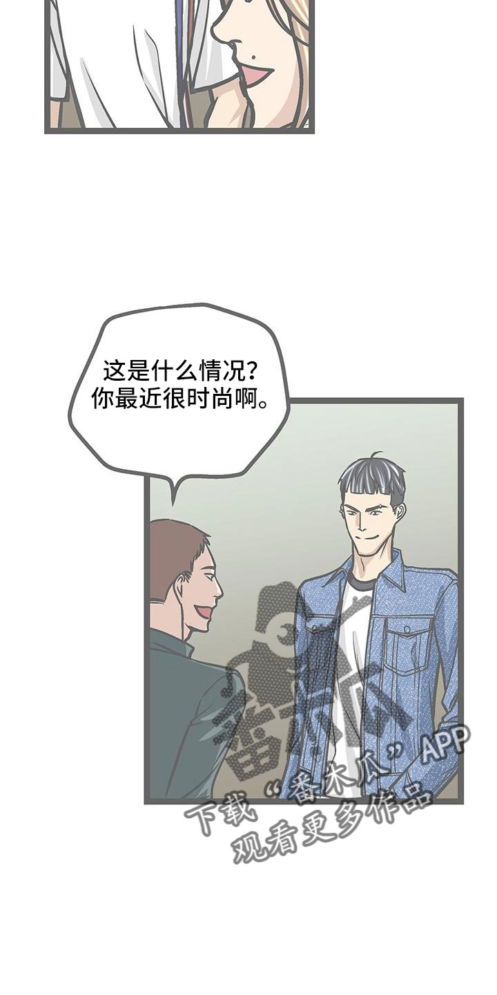 第79章：出发吧1