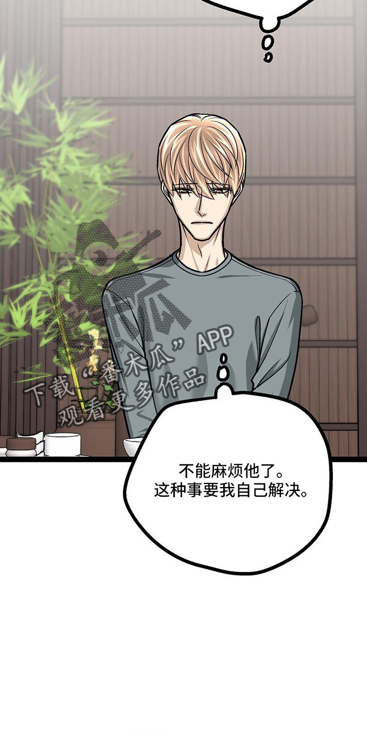 第60章：新住处18