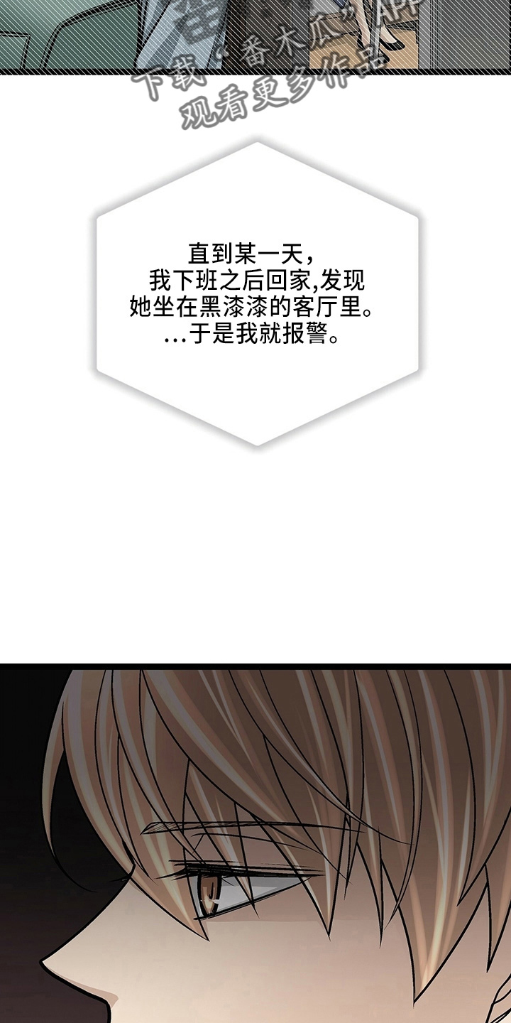 第31章：各付各的23