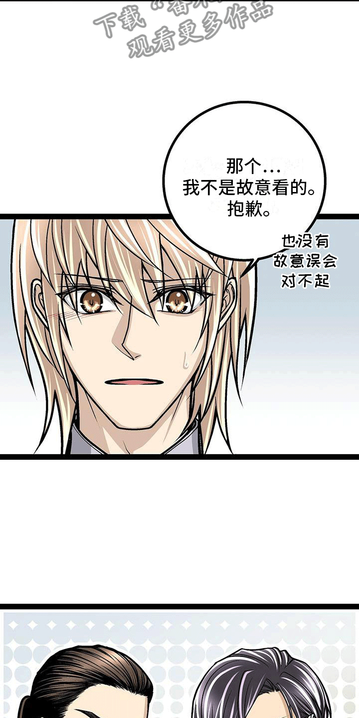 第10章：像糖果一样9