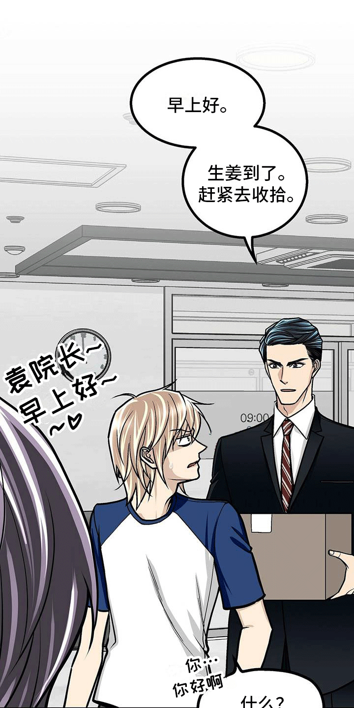 第10章：像糖果一样5