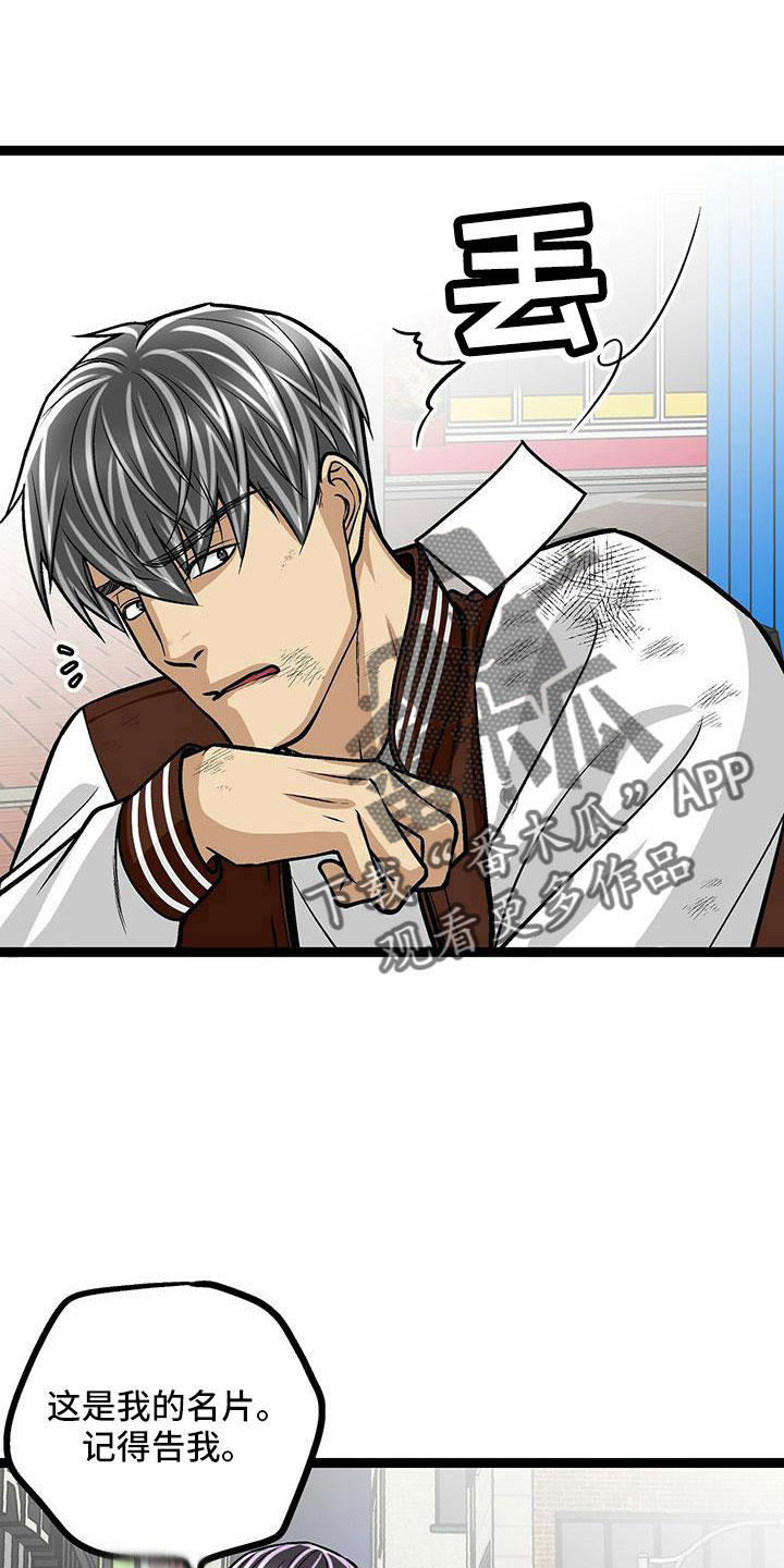 第52章：好温暖9