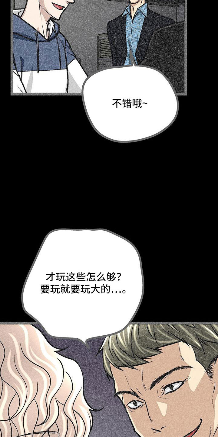 第57章：借钱22